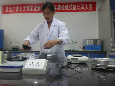 點(diǎn)擊瀏覽下一頁