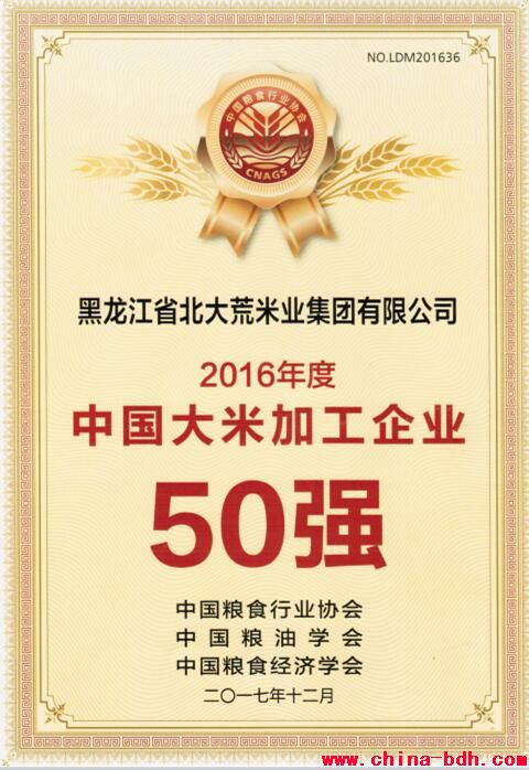 點擊瀏覽下一頁