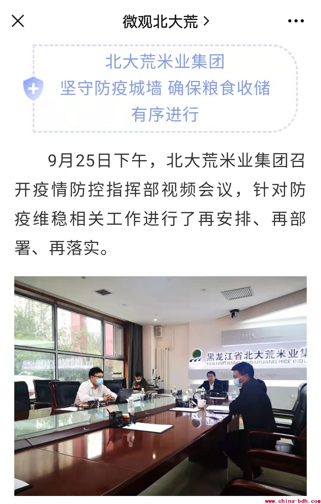 點擊瀏覽下一頁