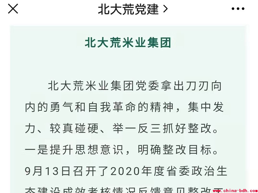 點(diǎn)擊瀏覽下一頁(yè)